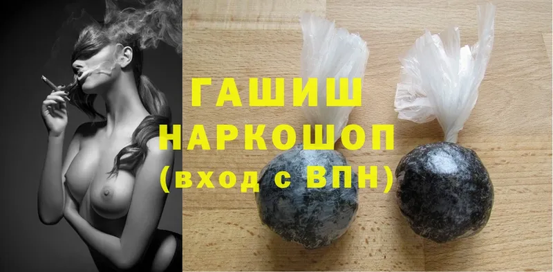 blacksprut ONION  наркотики  Батайск  ГАШИШ hashish 